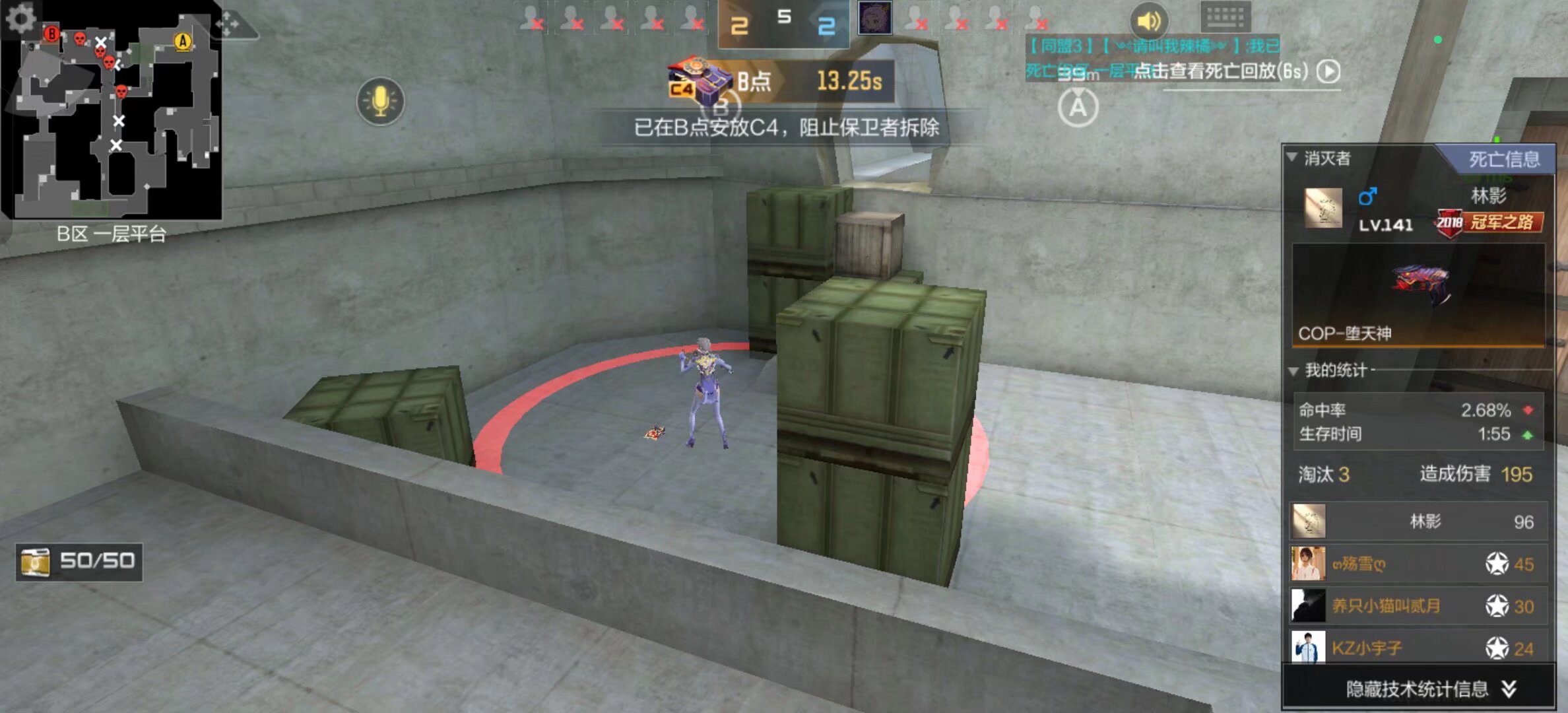 Falcons 和 G2 在 IEM Cologne 2025 的首场比赛中获胜